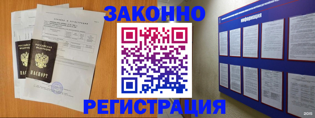 форма 3 в Усмани