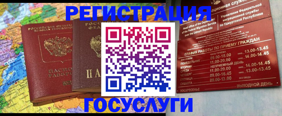 найти адрес прописки в Усмани